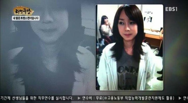 제일 친한 친구가 여자가 된 사연.jpg | 인스티즈