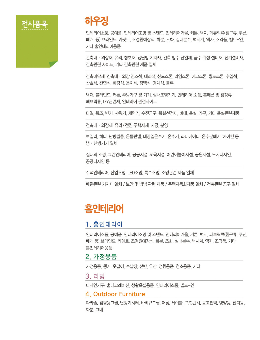 엠엘에프 이미지