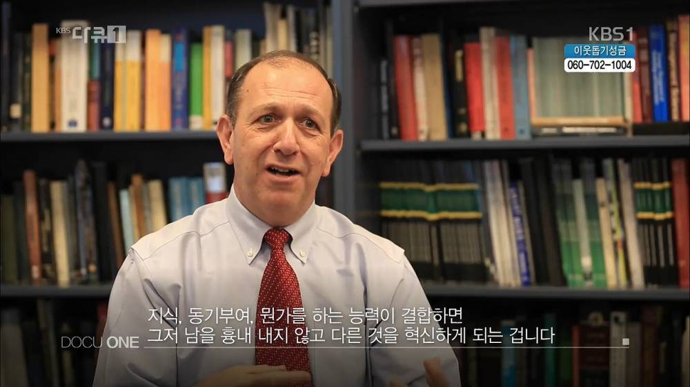 미국의 4차 산업혁명...jpg | 인스티즈