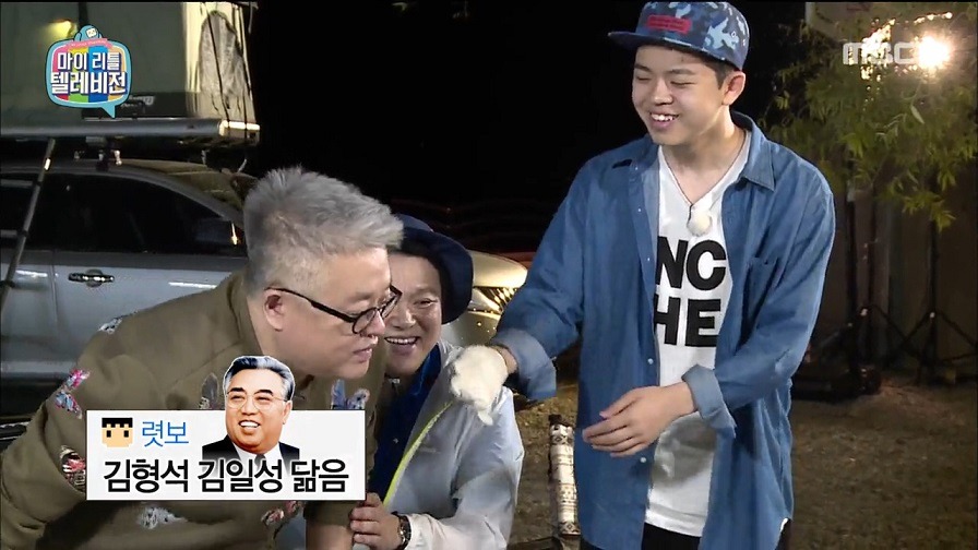 [마이리틀텔레비전] 약빨고 채팅하는 김구라 방송 시청자들 | 인스티즈
