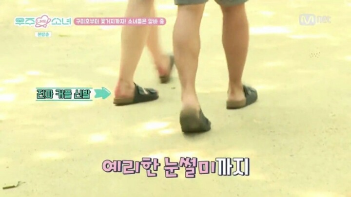 여자 역술가의 충격 고백 | 인스티즈