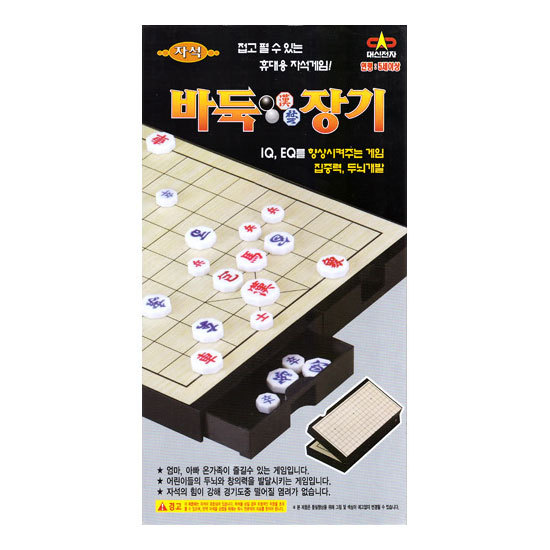 학창시절 이거 하나있으면 쉬는시간 개꿀.jpg | 인스티즈