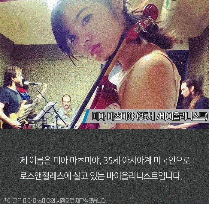 한 여성이 SNS에서 들은 말들 | 인스티즈