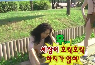 피해야 할 여자 | 인스티즈