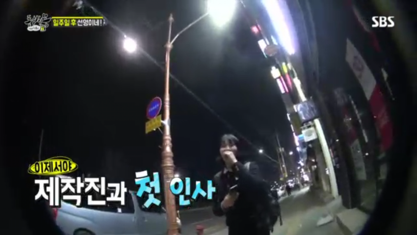 동상이몽 주작 걸림 ㅋㅋㅋㅋㅋㅋ.jpg | 인스티즈