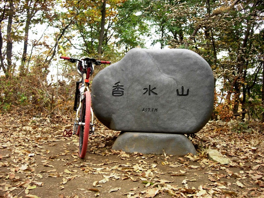 향수산 정상 이미지