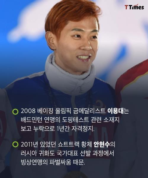 한국 양궁이 강한 이유 | 인스티즈