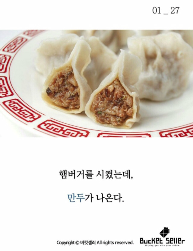 일본의 한 식당 ㅠㅠ | 인스티즈