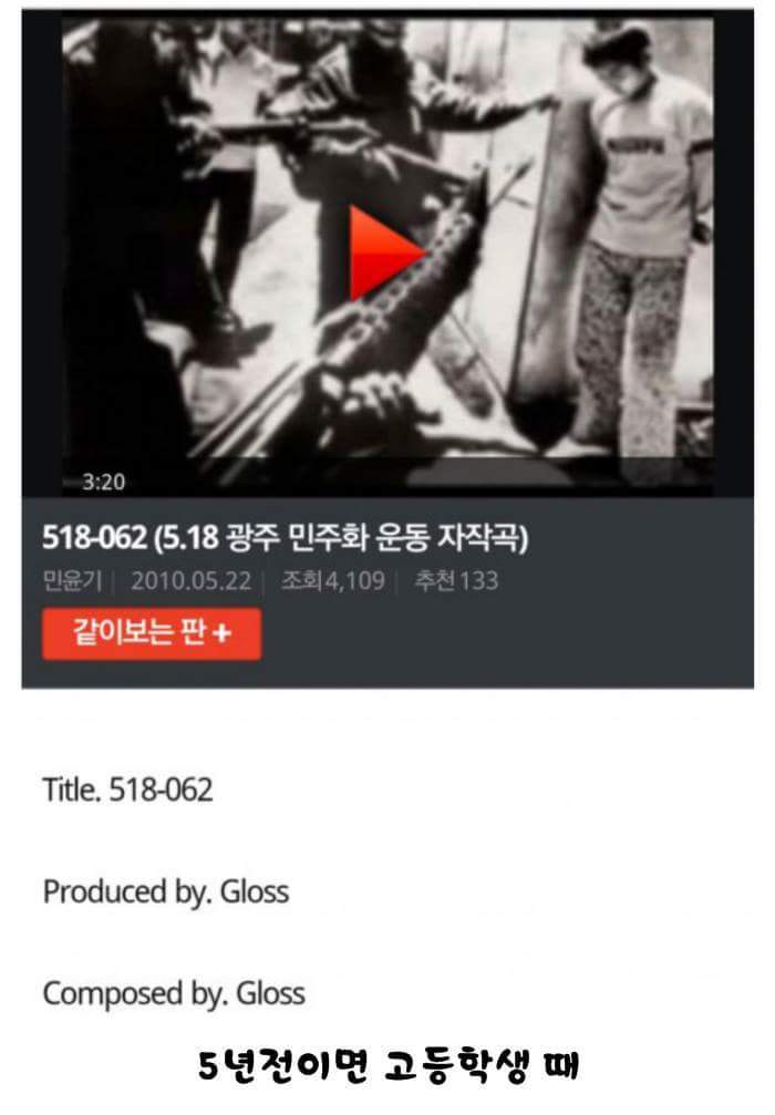 몇년전 한 아이돌이 판에 올렸던글 | 인스티즈