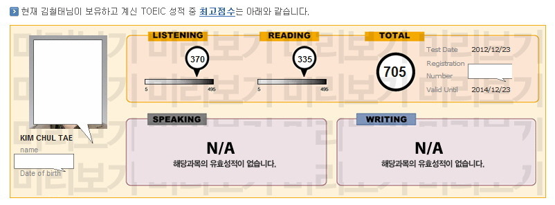 영광세탁소 이미지