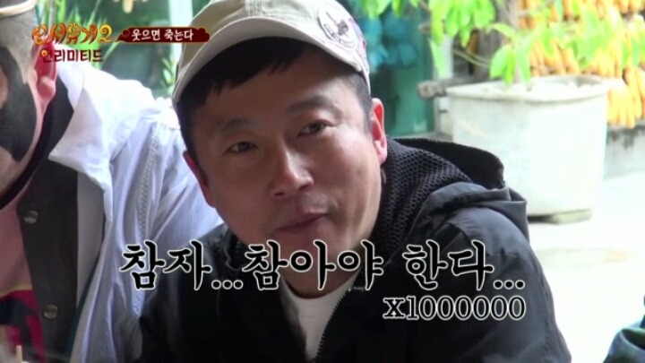 흔한 예능스태프들의 노력 (feat. 신서유기2) | 인스티즈