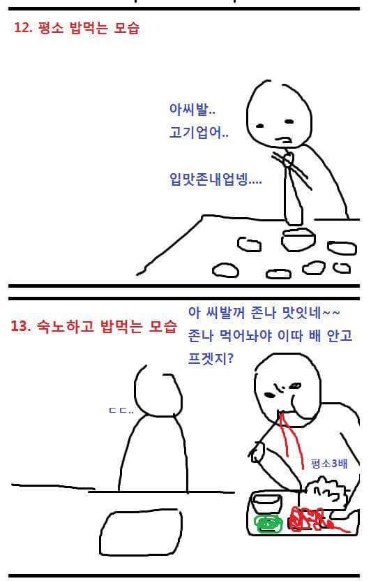 대기업 건설현장 알바.jpg | 인스티즈