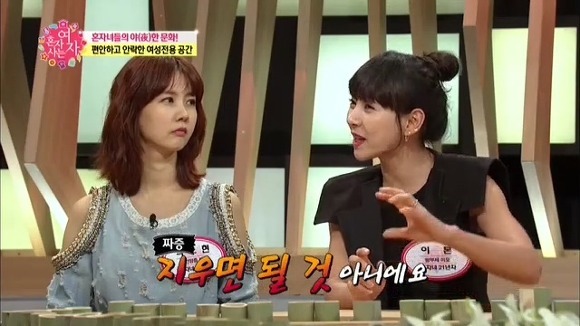 연예인들이 대중목욕탕을 꺼리는 이유 | 인스티즈