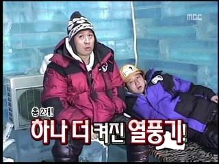 재미+교훈 모두 잡은 무도 레전드 | 인스티즈