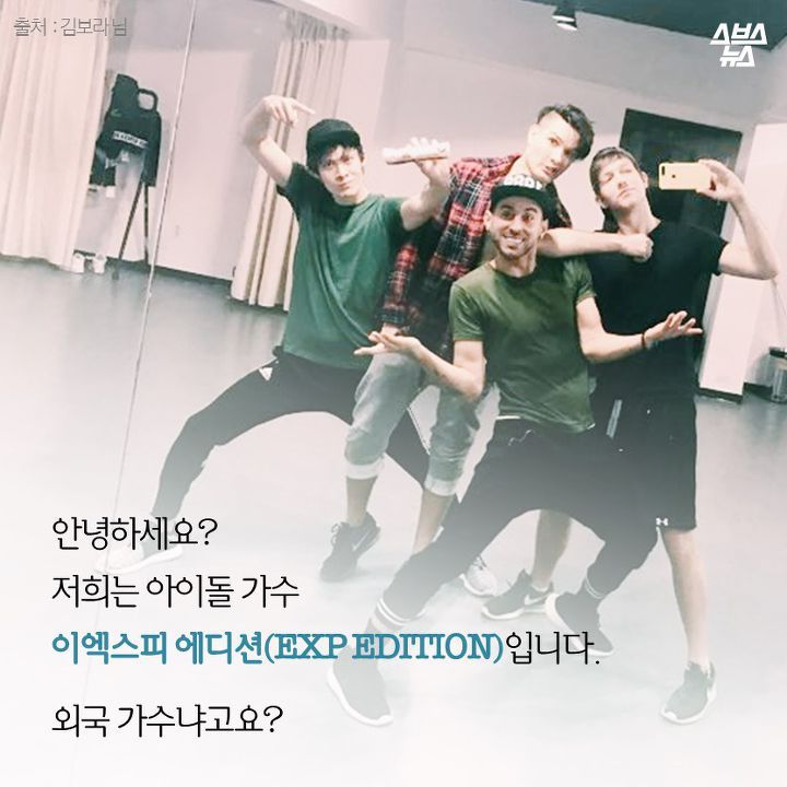 한국인 한 명도 없는 K-POP 가수 | 인스티즈