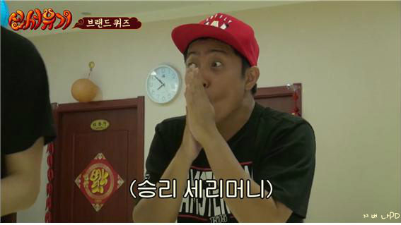 [신서유기1] 스크류봐 (feat . 으어) | 인스티즈