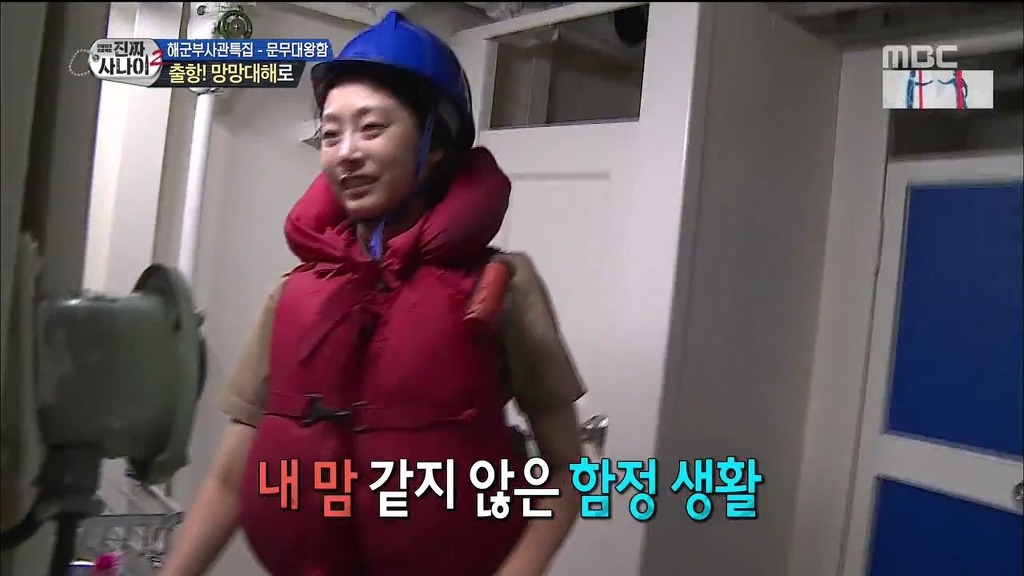 [진짜사나이] 군대에서 첫갈굼 당하고 우는 서지수 | 인스티즈