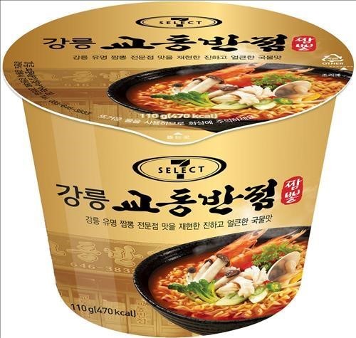 편의점 라면 甲은? | 인스티즈