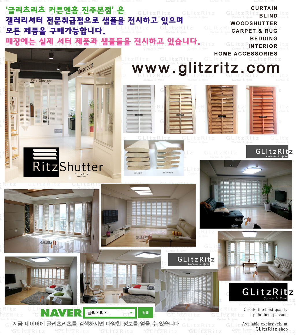 글리츠 이미지