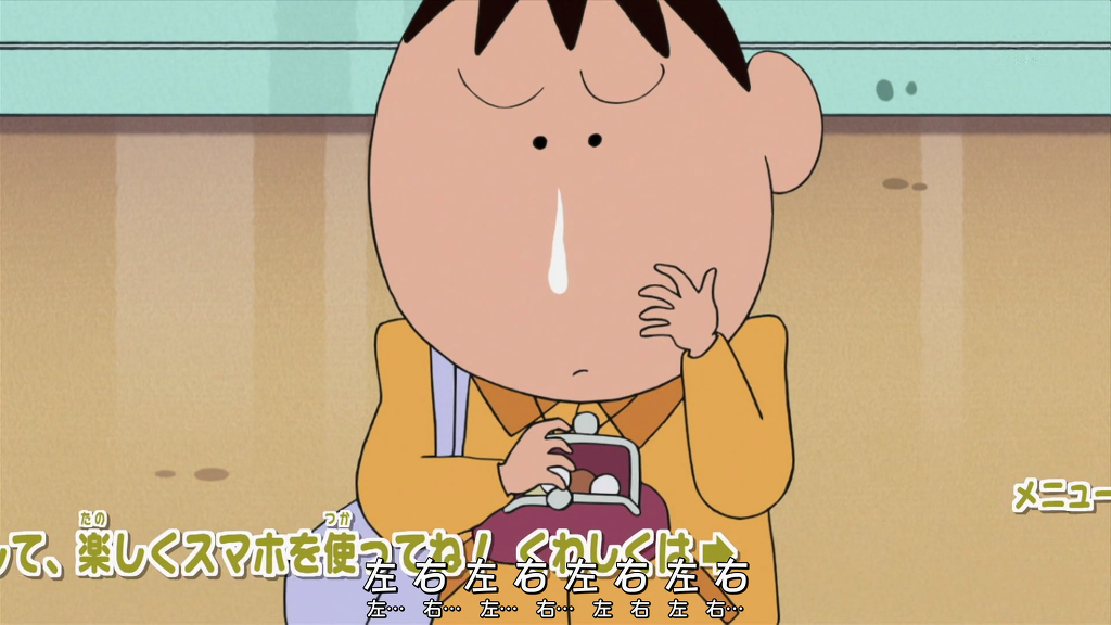 [크레용신짱] 상점가의 얼굴이라구! 3 | 인스티즈