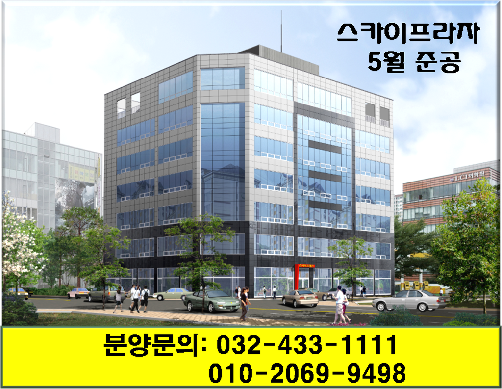 하늘스카이 이미지