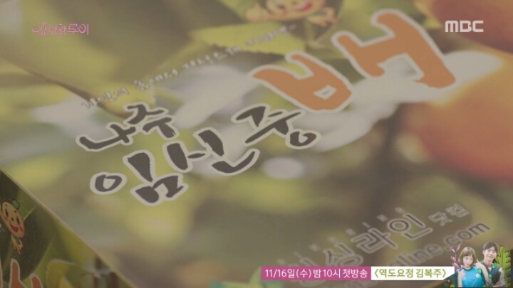 쇼핑왕 루이가 힐링 드라마인 이유 | 인스티즈