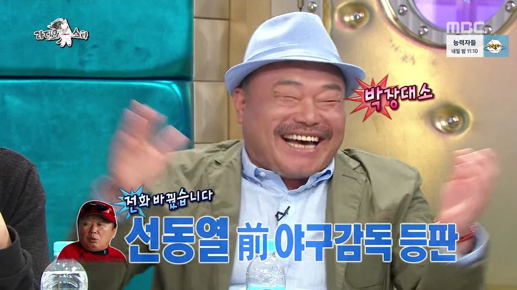 [라디오스타] 태양의 후예 ㅋㅋㅋㅋㅋ | 인스티즈
