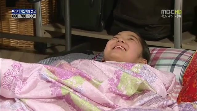 [지붕킥] 신애의 생일 | 인스티즈