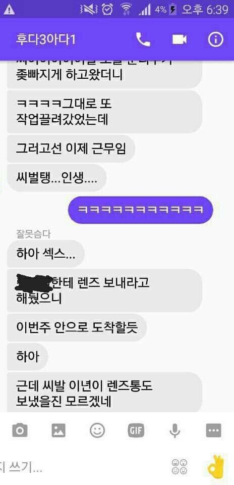오늘자 숭실대 대숲 | 인스티즈