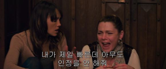 공포의 살인마들이 상대를 잘못 골랐다! 달콤살벌한 그녀 | 인스티즈