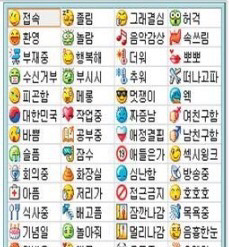 90년대생이 공감하는 추억 (향수자극주의) | 인스티즈