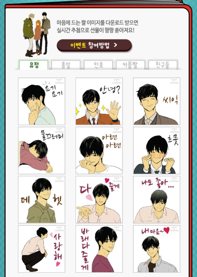 오리온 X 치즈인더트랩 콜라보.jpg | 인스티즈