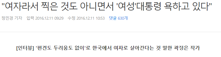 이분도 자신의 과거가 기억이 안나시나 봅니다.jpg | 인스티즈
