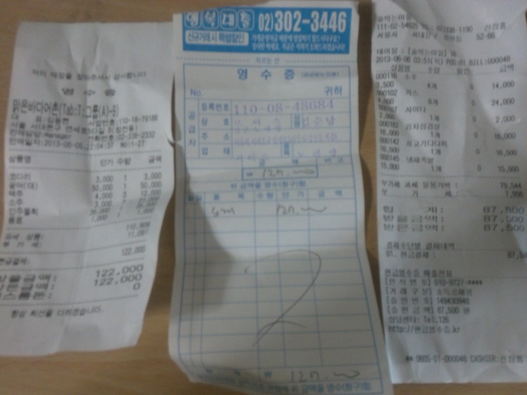 술익는노래방 이미지
