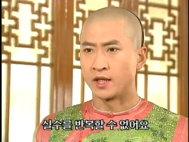 [황제의딸2] 44. 황제 그리고 아버지 | 인스티즈