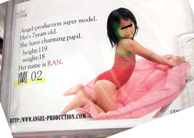 2ch 일본에서 제작판매하는 아동성애자들을 위한 사진집과 dvd | 인스티즈