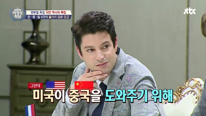 일본이 배우는 역사 교과서의 내용 | 인스티즈