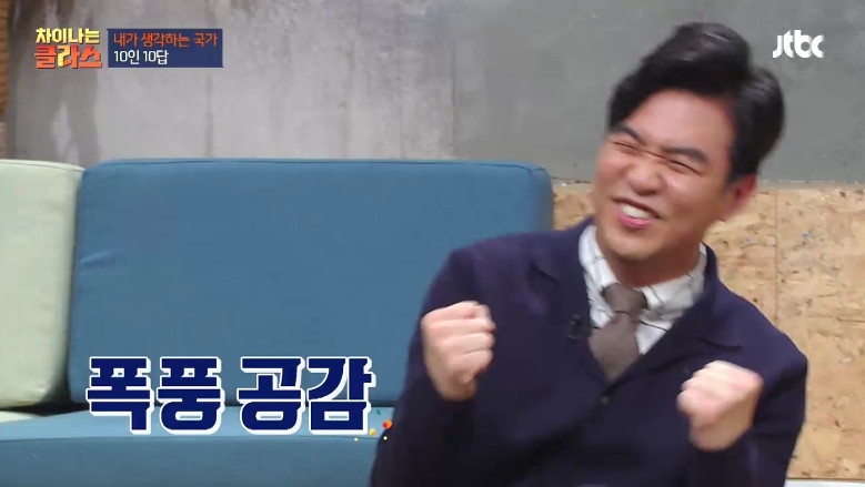 [차이나는클라스] 군대 또 가는 꿈에 대한 이야기ㅋㅋㅋ | 인스티즈