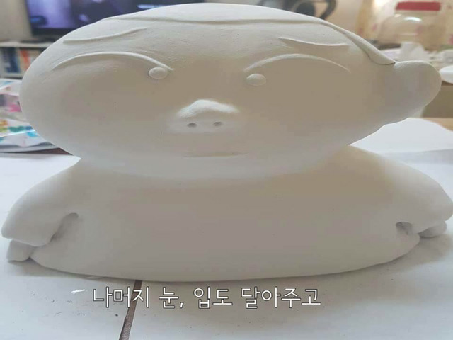 훈이를 만들어보자 | 인스티즈