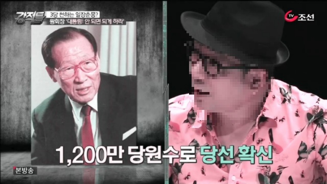 왕회장 정주영이 대통령선거 당선 자신했던 이유.jpg | 인스티즈
