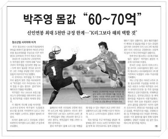 일본의 쿠보열풍을 보면 생각나는 사람 | 인스티즈