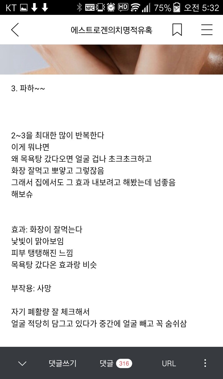 에트 이미지