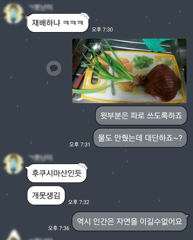 소스는 비와이~왔습니다 | 인스티즈