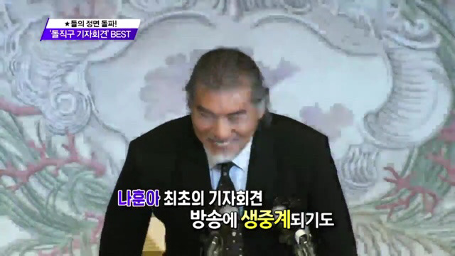연예인 루머 해명 기자회견 레전드.jpg | 인스티즈