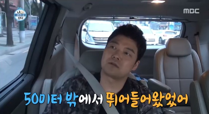 [나혼자산다] 전현무와 17살 반려견 또또 이야기.jpg | 인스티즈