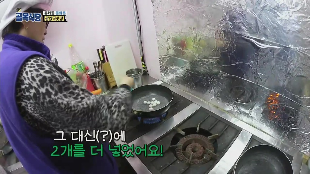 골목식당] 팥칼국수 주방상태와 조리과정 지켜보는 백종원 | 인스티즈