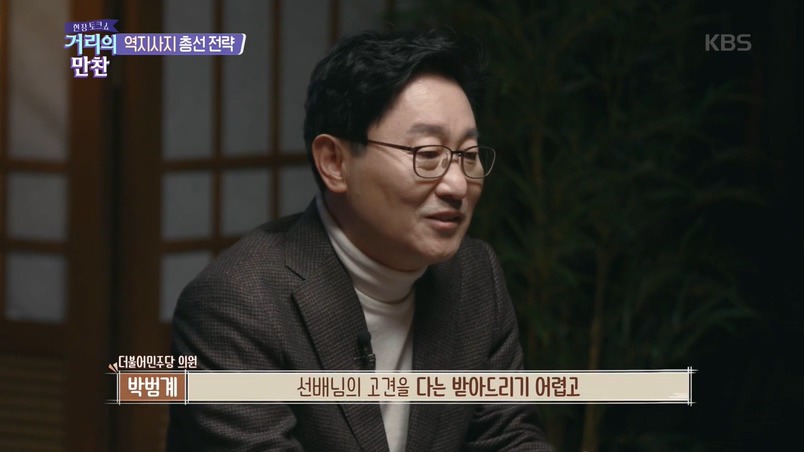 토크쇼에서 월급루팡 꼰대 후드려 패는 이지혜 &amp; 박미선 &amp; 김종민 | 인스티즈