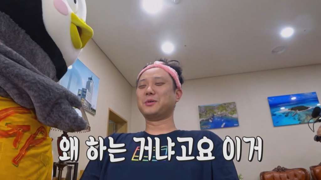 [펭수] 펭수가 직접 제작진들에게 힐링선물하는 EBS 복지 클래스 | 인스티즈