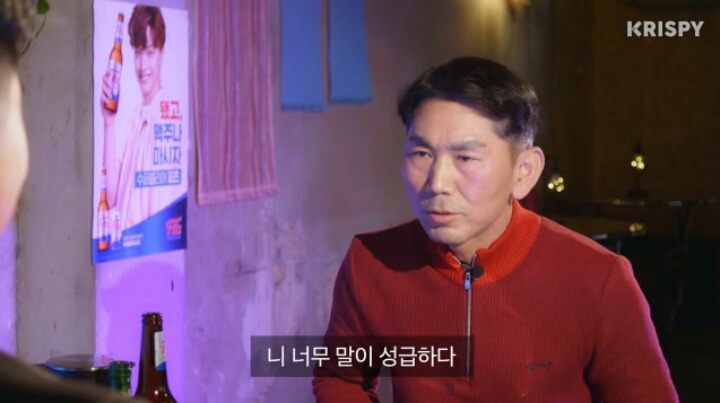 여자친구 아버지와 첫 술자리를 해보았다 | 인스티즈