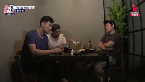 아내에게 막말 날리는 강성진 (화남주의) | 인스티즈
